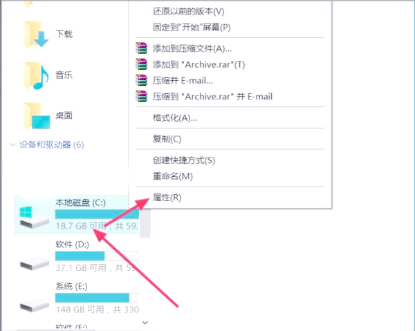 开包台电脑取消磁盘检测 开包台电脑取消磁盘检测